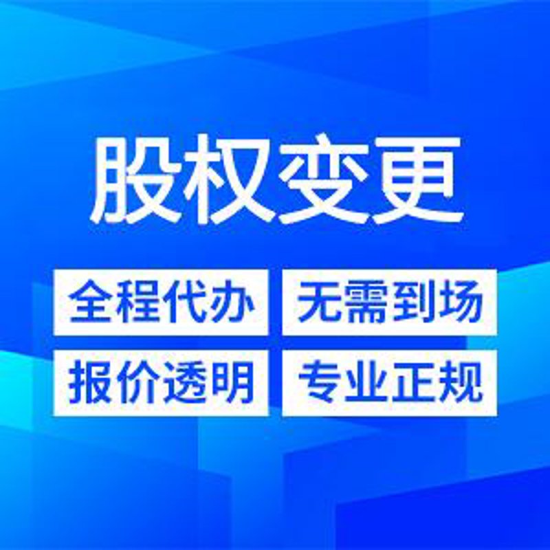 企业注销知多少:解构背后的流程与影响