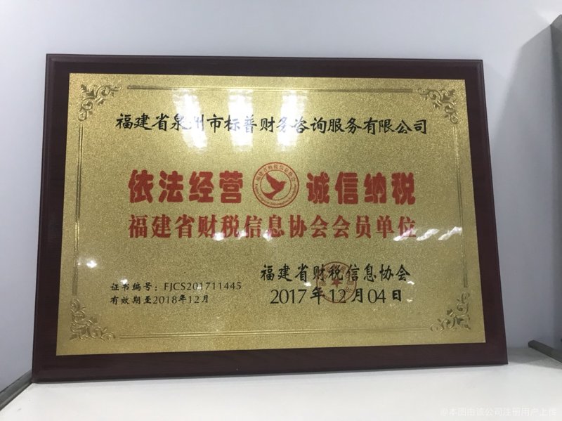 企业注销：如何妥善处理才能安心告别？