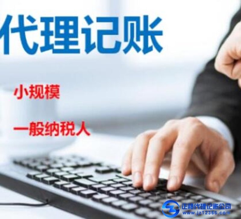 税务筹划在现代企业中的应用与探索