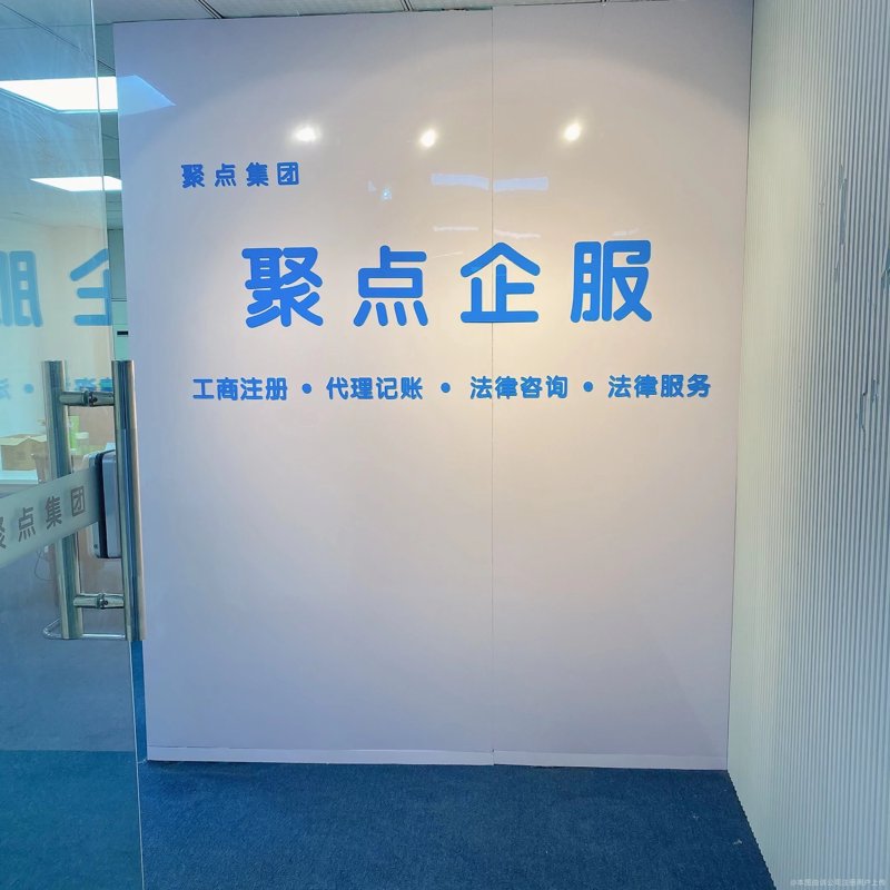 福建代理记账