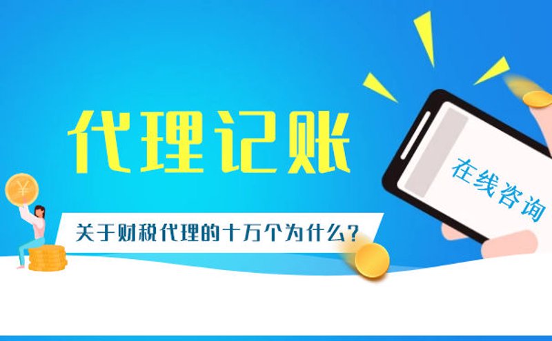 福建财税风云：企业财务管理中的新指南