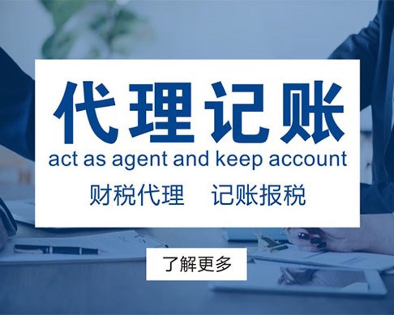企业注销：未尽之责与权益保障