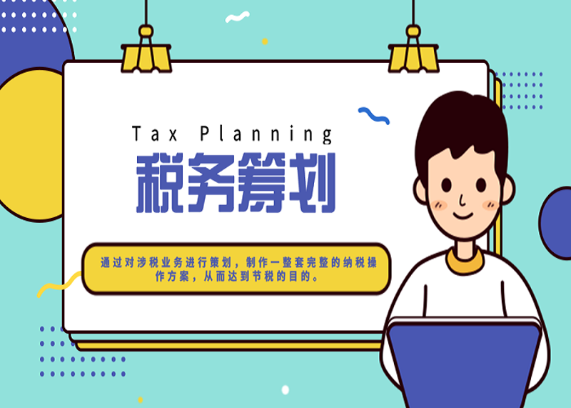 福建代理记账行业：服务企业成长的幕后英雄
