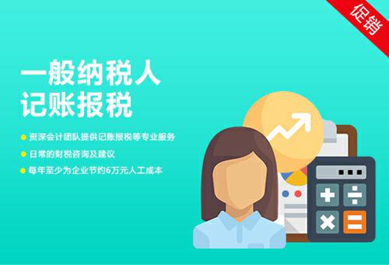 探析企业注销的重要性与操作流程
