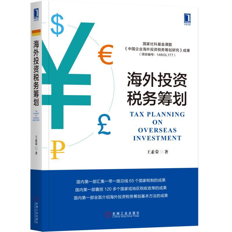 厦门代理记账：助力中小企业高效财务管理