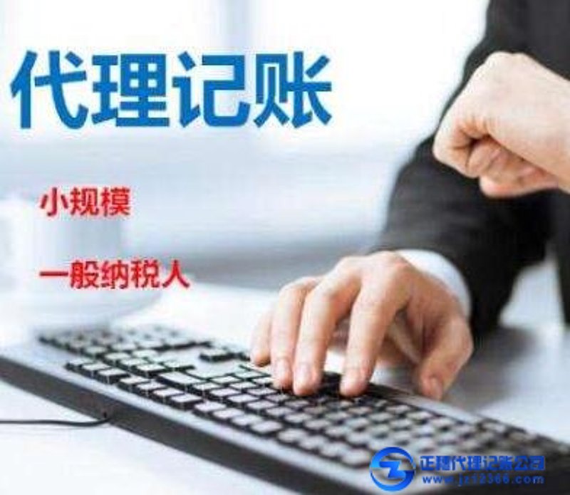 税务筹划在现代企业中的应用与探索