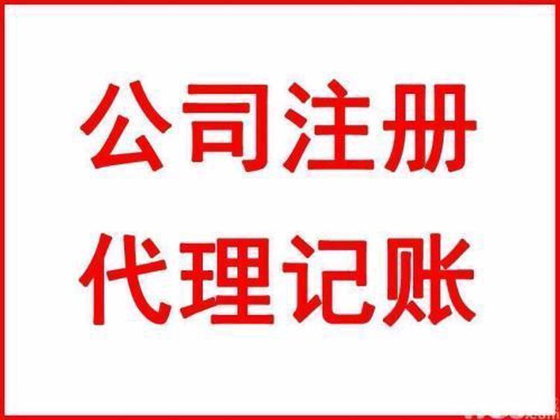 税务筹划:企业节税之道